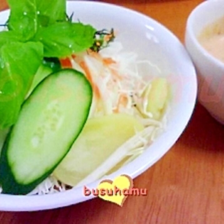 ７種野菜のフレッシュサラダ☆